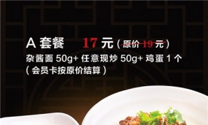 刘明面馆 麻辣烫 炸酱面 牛肉面 臭豆腐 卤菜 凉菜 24小时