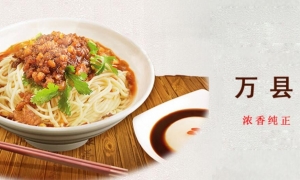 万县面馆 杂酱面豌杂面牛肉面虎皮鸡蛋