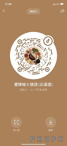 D5807C54-E100-4AC5-8039-3EE6AE72AF76.jpeg