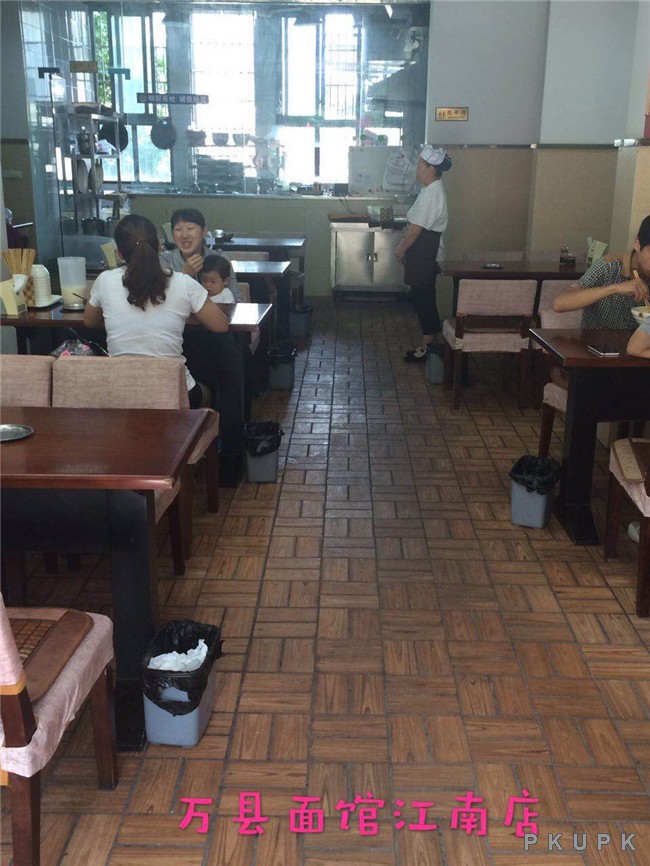 万县面馆江南店1.jpg